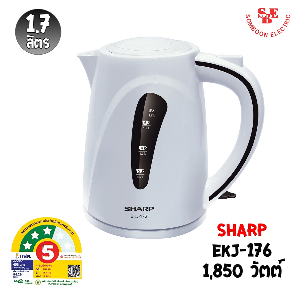 กาต้มน้ำไฟฟ้า SHARP (1.7ลิตร / 1,850วัตต์) รุ่น EKJ-176