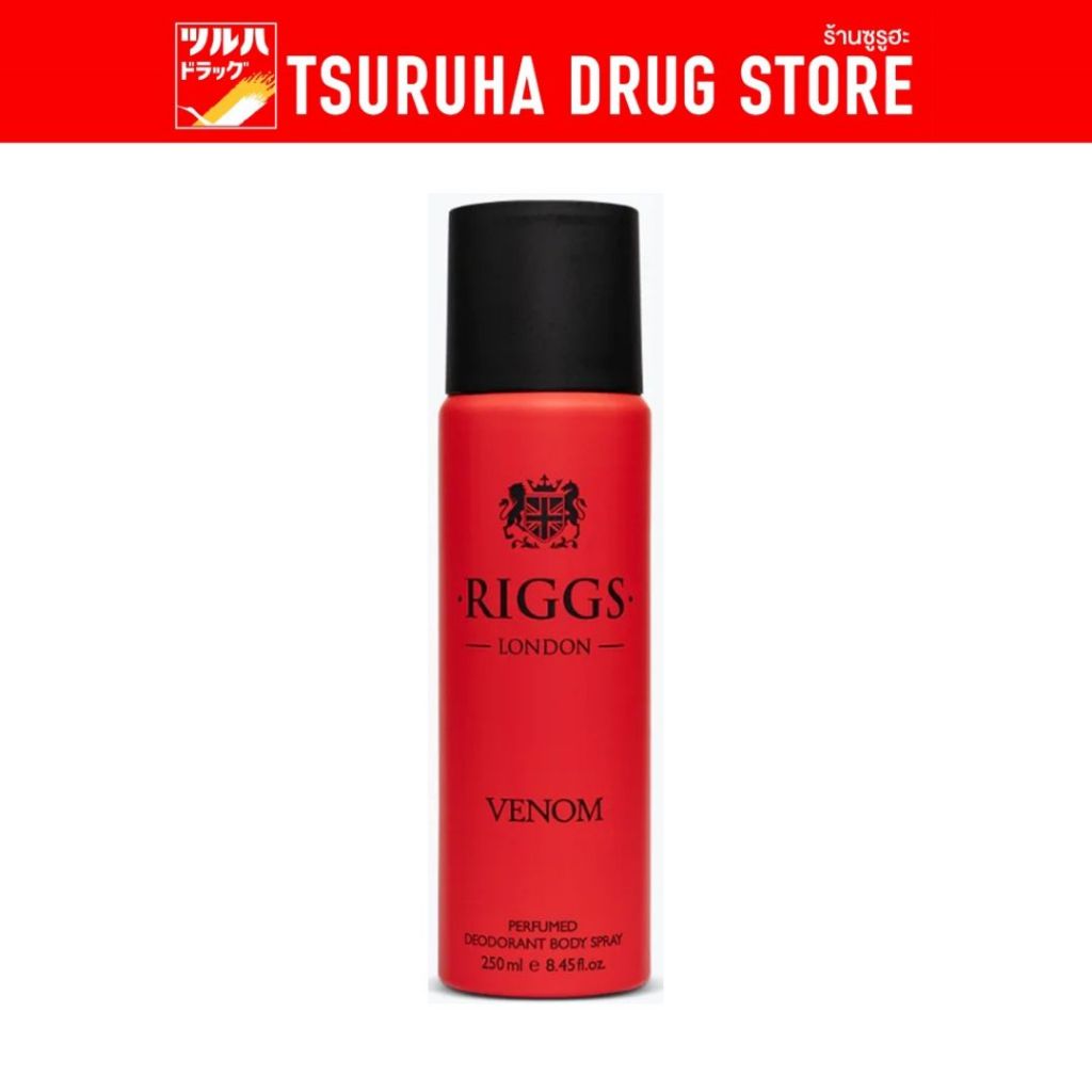 ริกส์ ลอนดอน บอดี้ สเปรย์ วีนอม แมน 250 มล. /Riggs London Body Spray Venom Men 250ml.