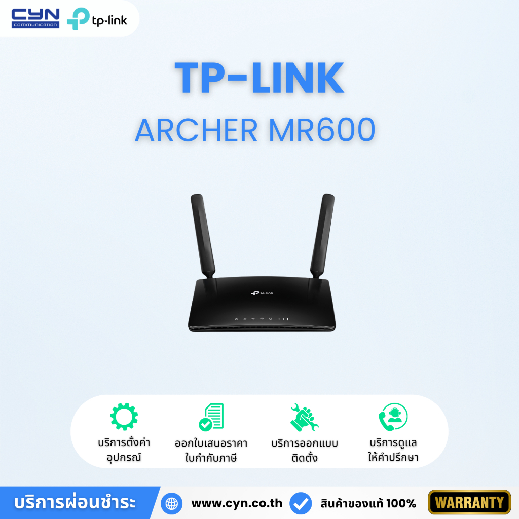 TP-LINK ARCHER MR600 4G+ Cat6 AC1200 Wireless Dual Band Gigabit Router