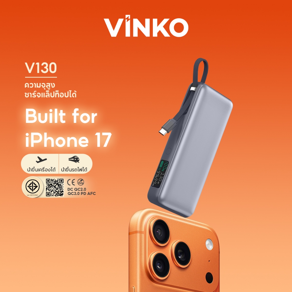 VINKO Pocket V130 20000mAh Power Bank 130W แบตสำรอง for ไอโฟน17/Macbook/Android คอมพิวเตอร์ ชาร์จไว