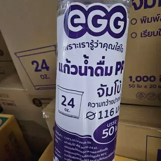 แก้วเรียบใส แก้วถัง แก้วพลาสติก ปาก 116 ฝาสั่งแยก ( ยกลัง)