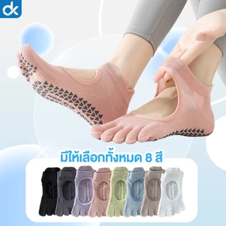 DK ถุงเท้าโยคะ พิลาทิส 5 นิ้ว รุ่น FlexToe ข้อสั้น กันลื่น พื้นซิลิโคน ยืดหยุ่นดี ระบายอากาศ