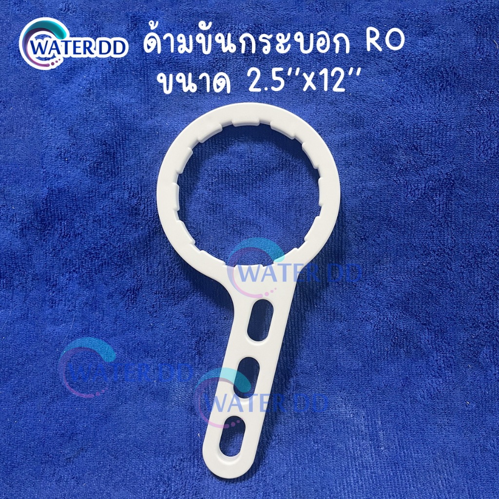 ประแจขัน กระบอก เมมเบรน HS membrane RO 50GPD - 150GPD #อะไหล่เครื่องกรองน้ำ #ro #ด้ามขัน