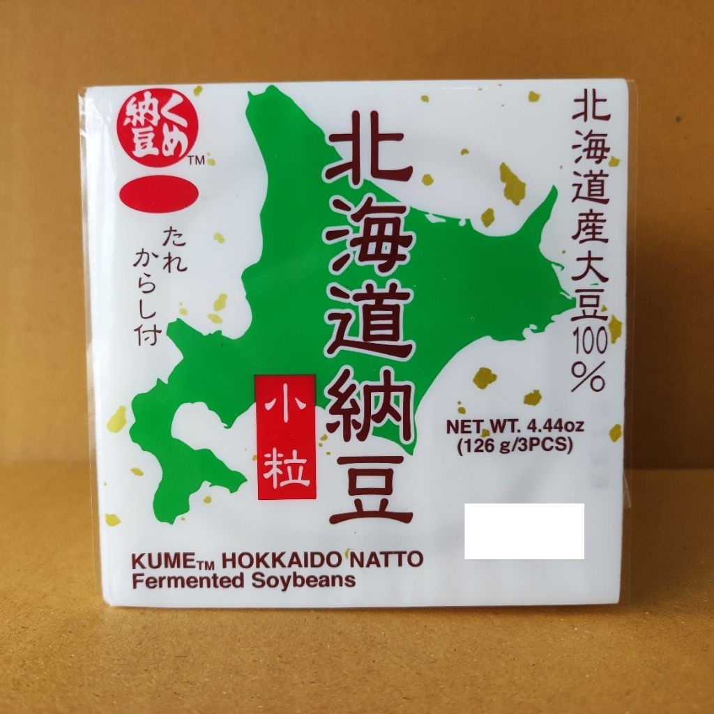Kume Hokkaido Natto คุเมะฮอกไกโด นัตโตะ ราคา ถูกที่สุด ดีลบีเคเค แกลเลอรีภาพที่ 3