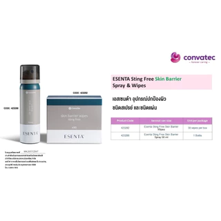 Convatec ESENTA อุปกรณ์ปกป้องผิว Skin Barrier สเปรย์ 50ml และชนิดแผ่น (30 แผ่น/กล่อง) (Exp. 10-28)