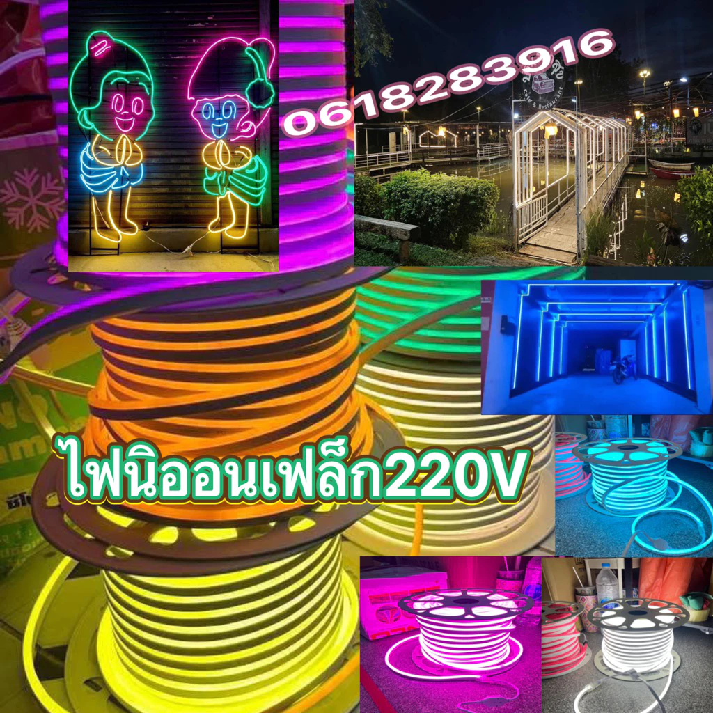 ไฟนีออนเฟล็กซ์ 2835 220Vไฟเส้นLEDยาว50แถมปลั้ก3ชุด-100เมตรแถมปลั้ก5ตัดต่อได้ทุก1m