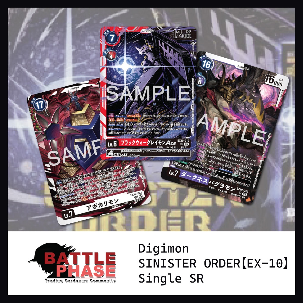 [ Digimon ] SINISTER ORDER【EX-10】Single SR