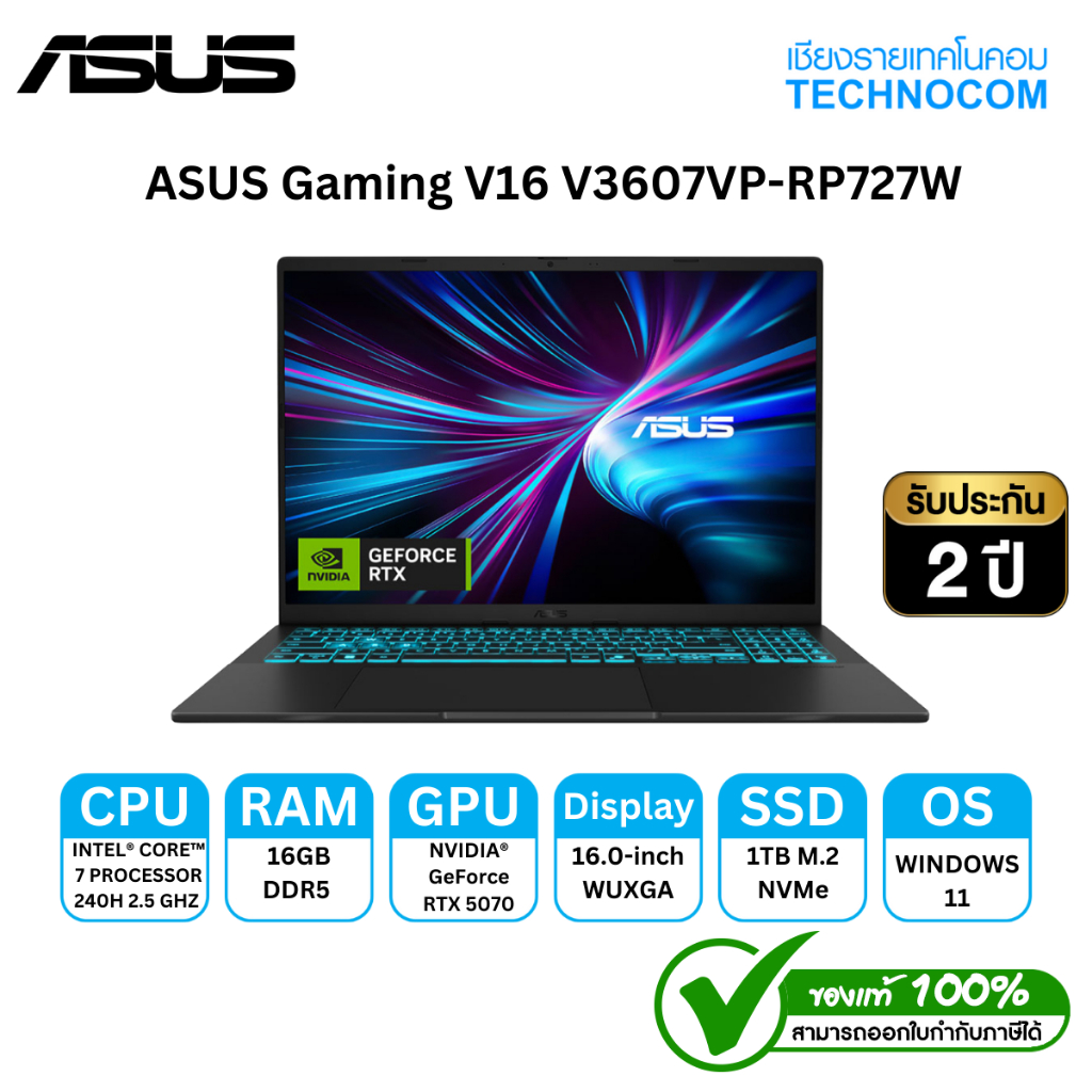 โน๊ตบุ๊ค NOTEBOOK ASUS VIVOBOOK 16 V3607VP-RP727W INTEL CORE 7 240H / 16GB / RTX 5070 / 1TB SSD / 16