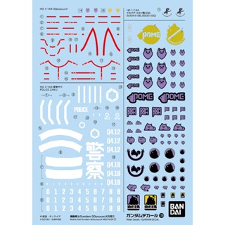 (พร้อมส่ง) GUNDAM DECAL139 MOBILE SUIT GUNDAM GQUUUUUUX MULT…