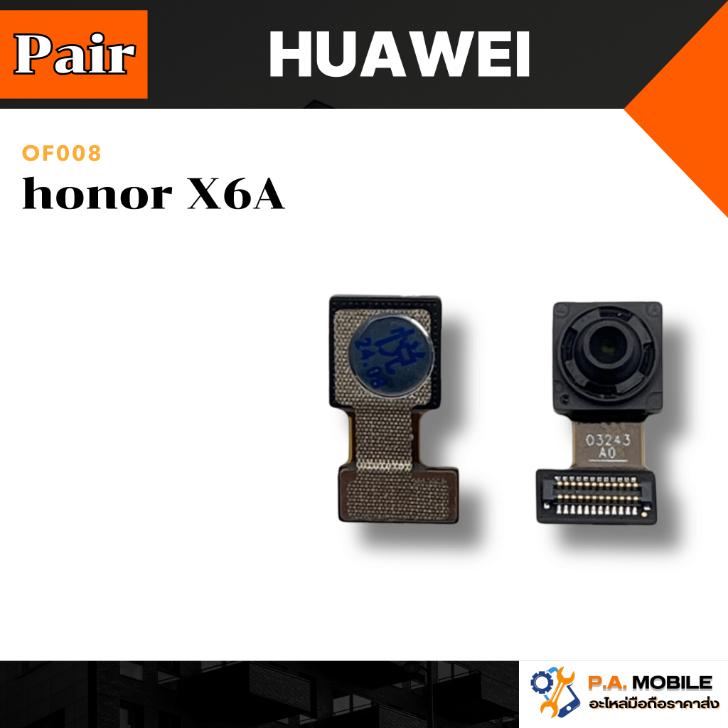 กล้องหน้า Huawei honor X6A