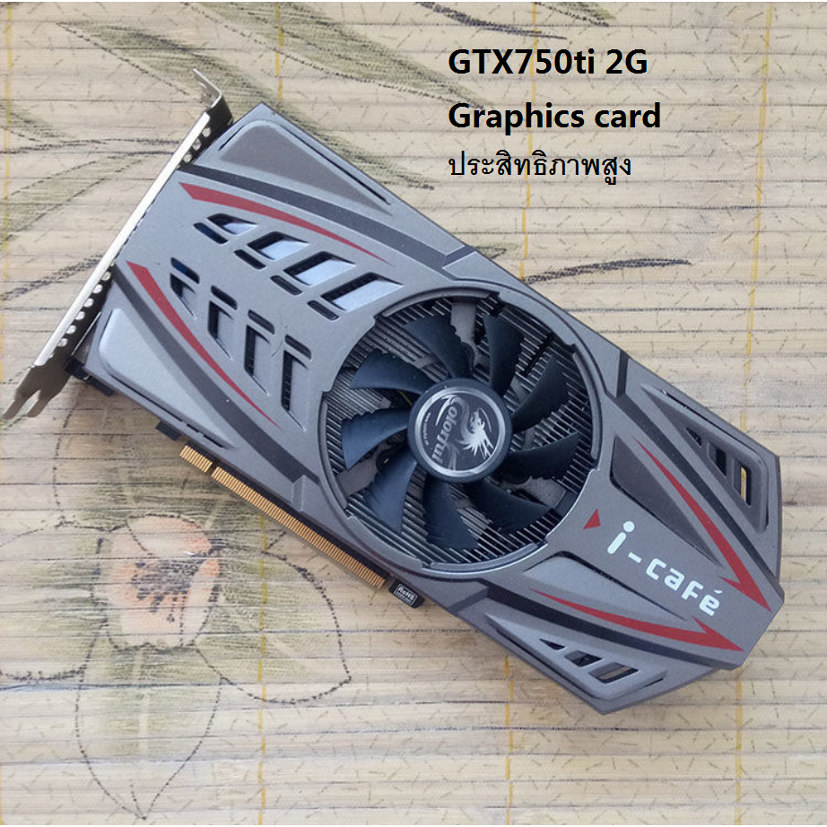 🔥เดสก์ทอป คอมพิวเตอร์  การ์ดจอ Colorful GTX750TI 2G ถอดชิ้นส่วน มือสอง ประสิทธิภาพสูง สำนักงานเกมเข้