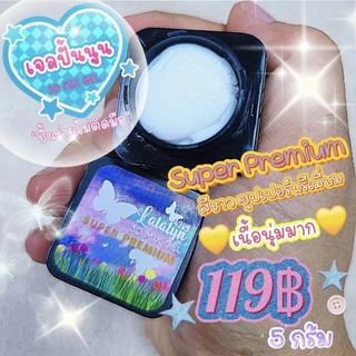 พร้อมส่ง‼️🇹🇭เจลปั้นนูน3D MIX GEL 💛Super Premium💛 เนื้อนุ่มละมุน ปั้นง่ายไม่ติดมือ ปั้นกลีบดอกไม้ละมุนมาก