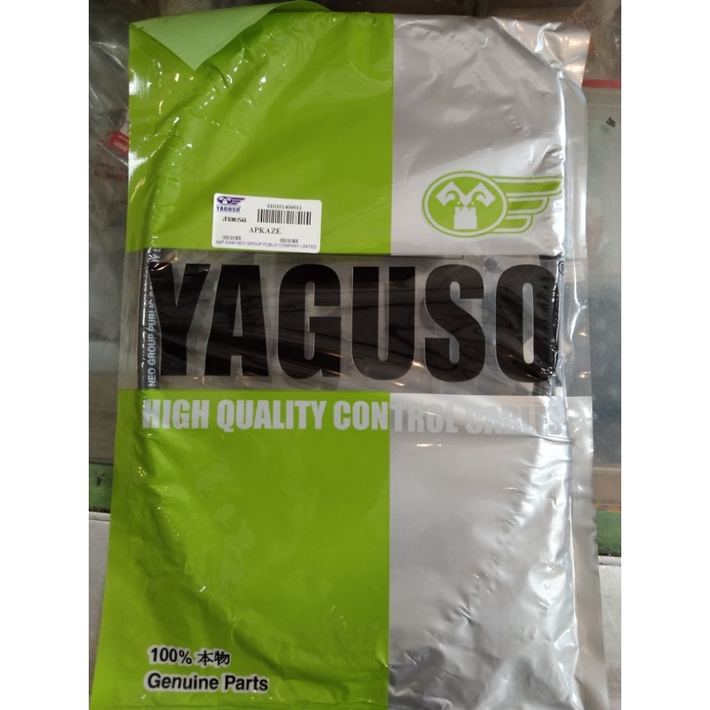 สายเบรคหน้าดั้ม.Kawasaki.รวมรุ่นCHEERและKAZE