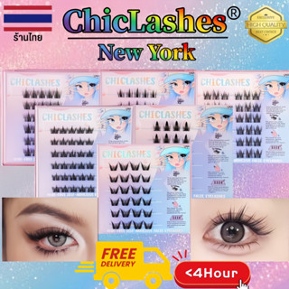 🏳️‍🌈🏳️‍🌈Chiclashes 🇹🇭(ร้านไทย) ขนตาสายฝอ ขนตาปลอมแบบมีกาวในต…