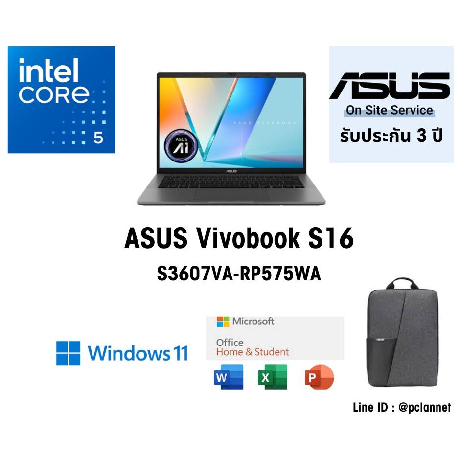 ASUS Notebook โน๊ตบุ๊ค Vivobook S16 S3607VA-RP575WA   Intel Core 5 210H ประกัน 3 ปี16GB 512 Win11