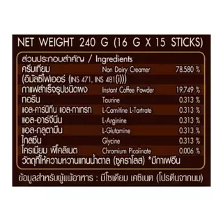 ( 1 กล่อง / 40 ซอง ) กาแฟทรูสเลน คอฟฟี่ พลัส TRUSLEN COFFEE PLUS