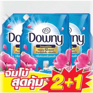 เฉพาะ ส่งทันที Downy ดาวน์นี่ น้ำยาปรับผ้านุ่ม ขนาด 950มล. (แพ็ค 2+1) รวมได้ 2.85 ลิตร