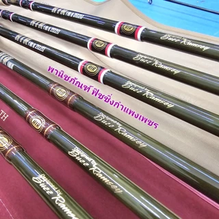 ค้นสปีนนิ่ง เบิร์คเลย์แอร์ ไอเอ็ม 8 Berkley AIR IM8