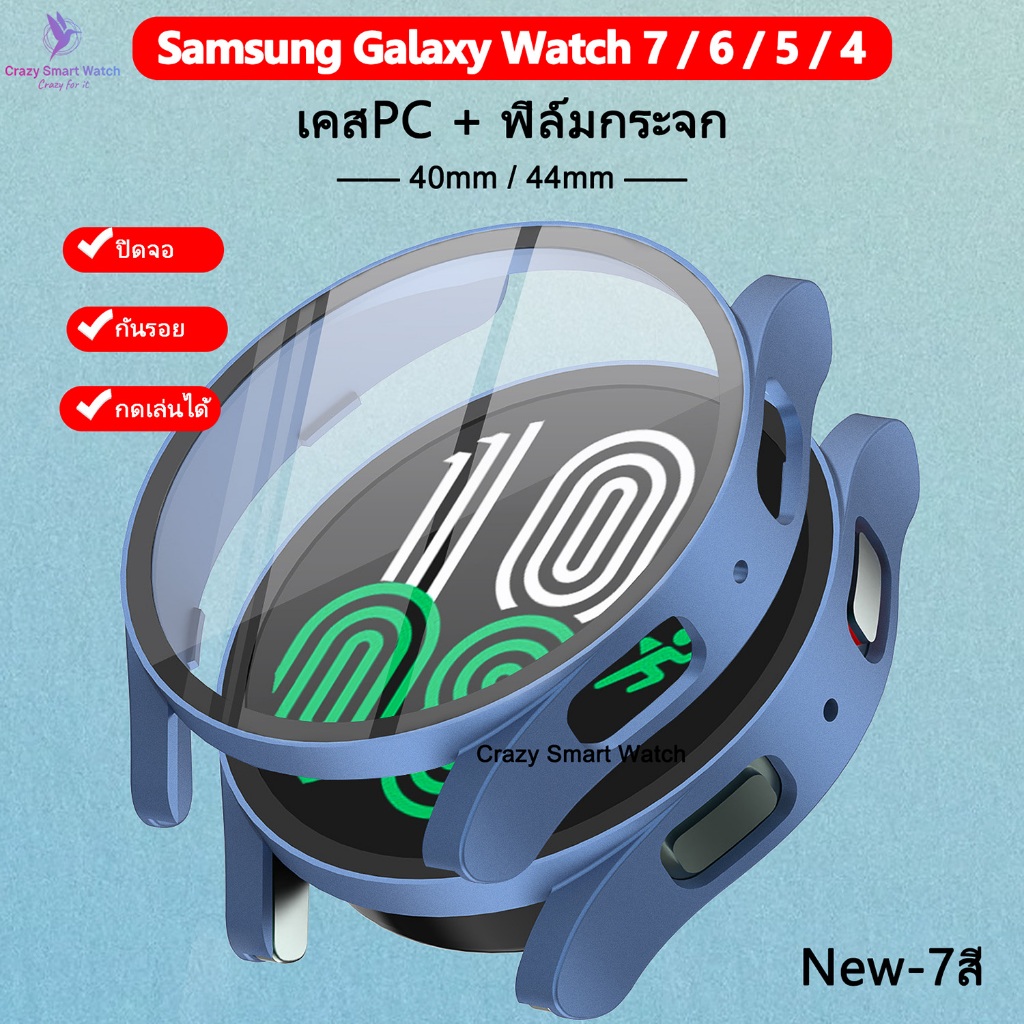เคส Samsung Galaxy Watch 7 FE 6 Watch 5 Watch 4 40mm 44mm เคสPC +ฟิล์มกระจก กรอบ
