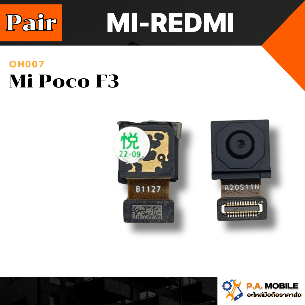 กล้องหน้า XIAOMI Mi Poco F3