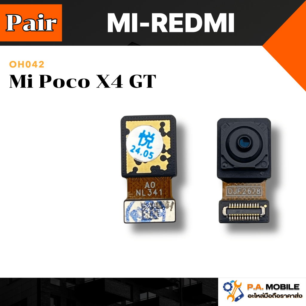 กล้องหน้า XIAOMI Mi Poco X4 GT