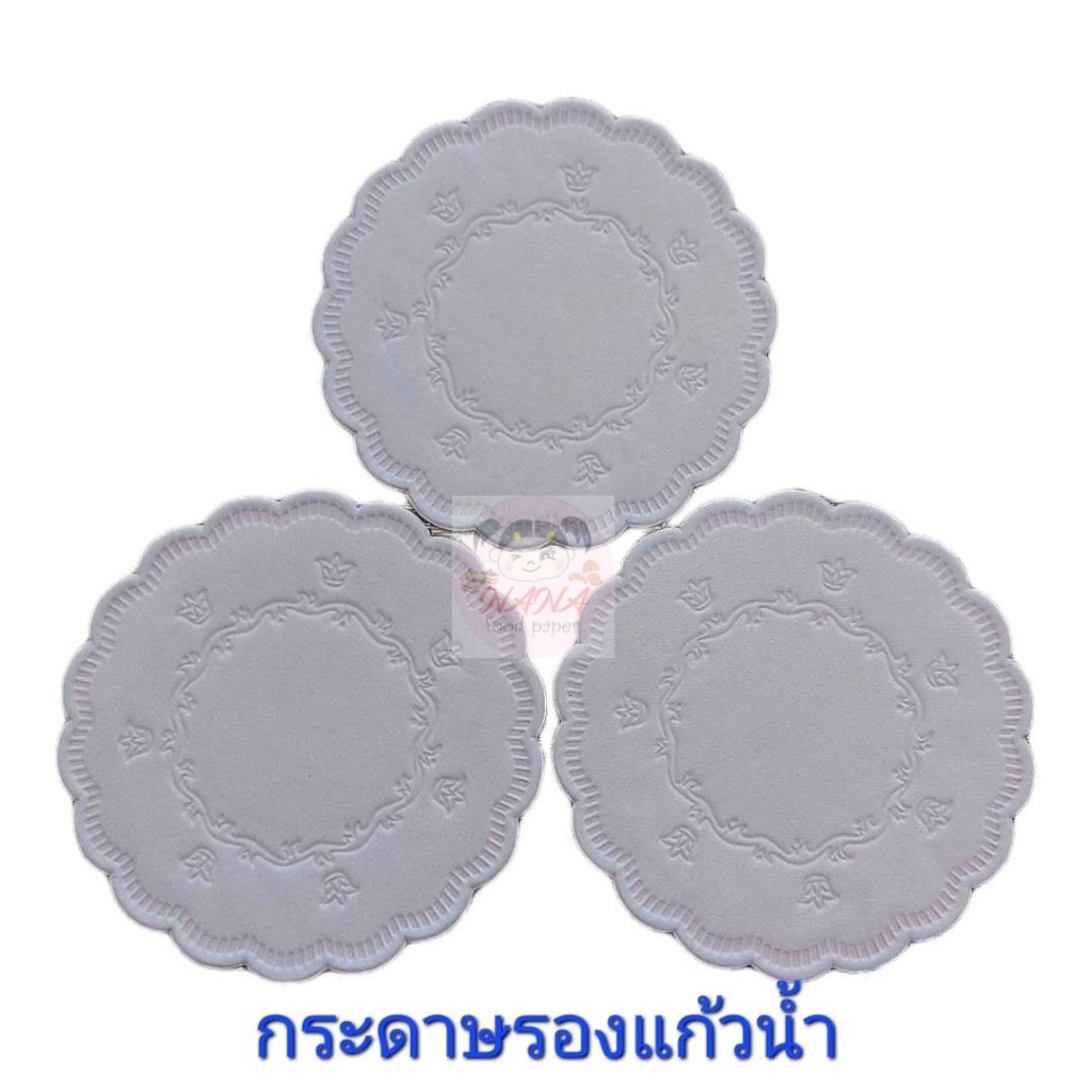 กระดาษรองแก้วน้ำ ลายCoronet ขนาด 9 ซม.