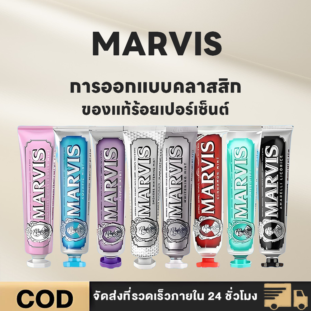 ฉลากไทย กลิ่นใหม่ ยาสีฟัน Marvis มาร์วิส จากอิตาลี Marvis smoker whitening,sensitive gum,Marvis