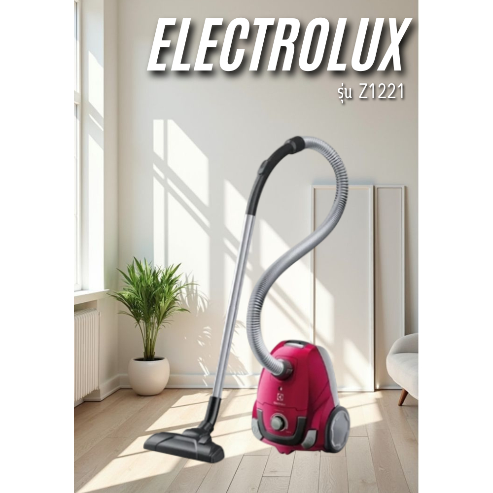 เครื่องดูดฝุ่น  ELECTROLUX  (1,600 วัตต์, 0.5 ลิตร) รุ่น Z1221 (สีชมพู)