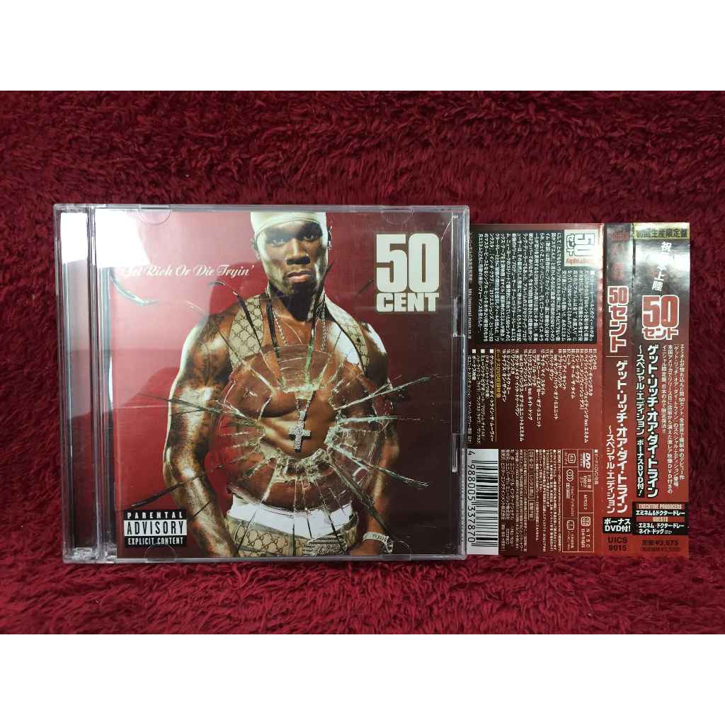 CD,DVD 50 Cent – Get Rich Or Die Tryin' สภาพตามรูปปก DA119-99