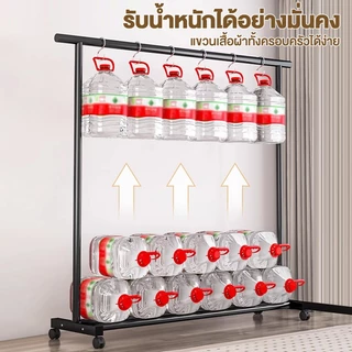 YIJIA ราวตากผ้า ราวมินิมอล ชั้นวางของ บาร์เดี่ยว โครงเหล็ก ราวแขวนผ้าบาร์เดี่ยว ราวเเขวนเสื้อผ้า ราวเเขวนผ้า