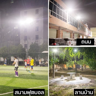 1500W 2000W 2500Wโคมไฟพลังงานแสงอาทิตย์ โคมไฟโซล่าเซลล์ สปอร์ตไลท์โซล่าเซลล์ Solar Light หลอดไฟLED Solar Cell แสงสีขาว