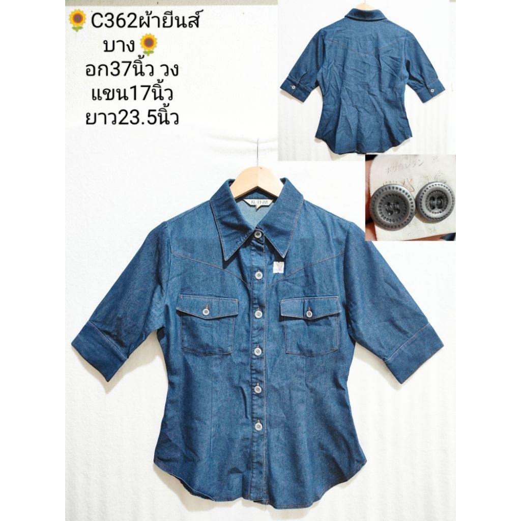 🌻C20/9#เสื้อคอปกงานแบรนด์คัดเกรด🇯🇵🇺🇸อกหน้าผ้าประมาน35-36นิ้ว🌻สินค้ามีพร้อมส่ง