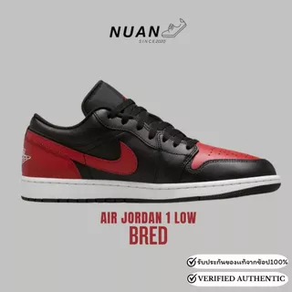 🔥ลดเพิ่ม 15-20% ทักแชท🔥 Nike Air Jordan 1 Low "Bred" 553558-067 การันตี ของเเท้ 100% รองเท้าลำลอง รองเท้าผู้ชาย