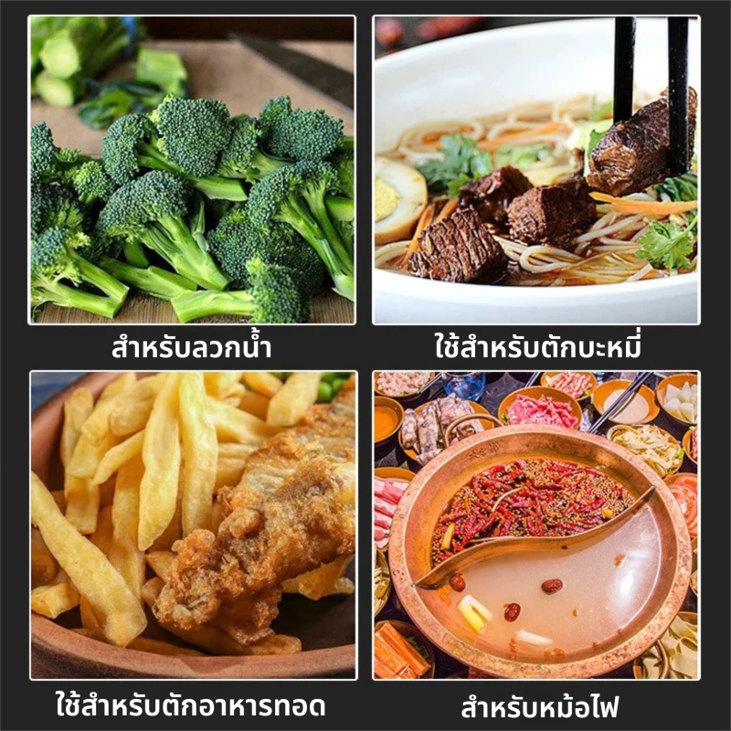 [มี 9 ขนาด] กระชอนสแตนเลสแท้ด้ามไม้ กระชอนสะเด็ดน้ำ ตะแกรงตักลูกชิ้น ที่ตักของทอด ขนาด 20-36cm thumbnail 8