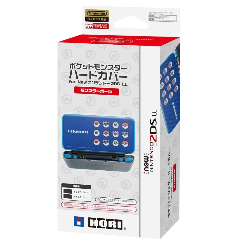 [ล้างสต๊อก] NEW NINTENDO 2DS LL : POKEMON MONSTERBALL COVER เคสใส่เครื่อง New Nintendo 2DS LL ของแท้