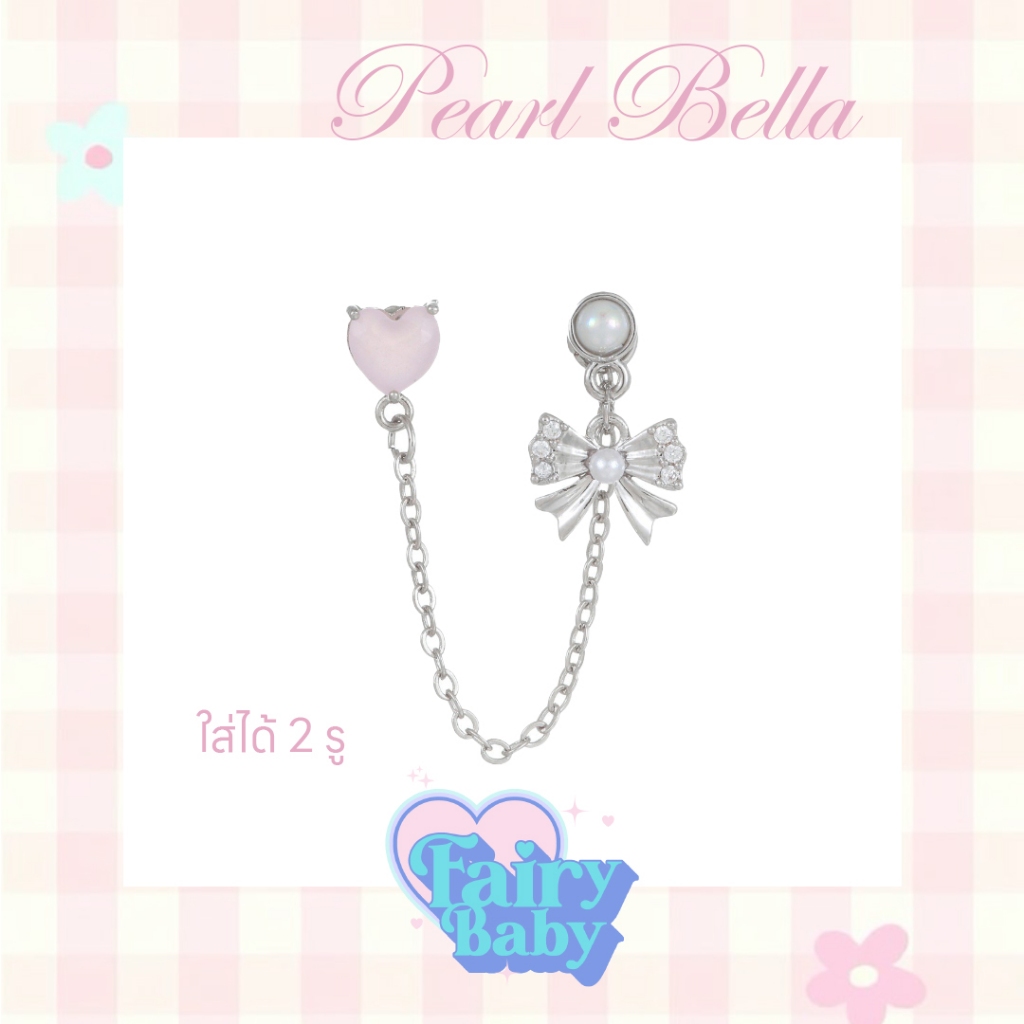 Fairybaby จิว Pearl Bella ( 1 ชิ้น ) รูปโบว์ หัวใจ ชมพู โซ่ยาว ใส่ได้ 2 รู (J1-111)