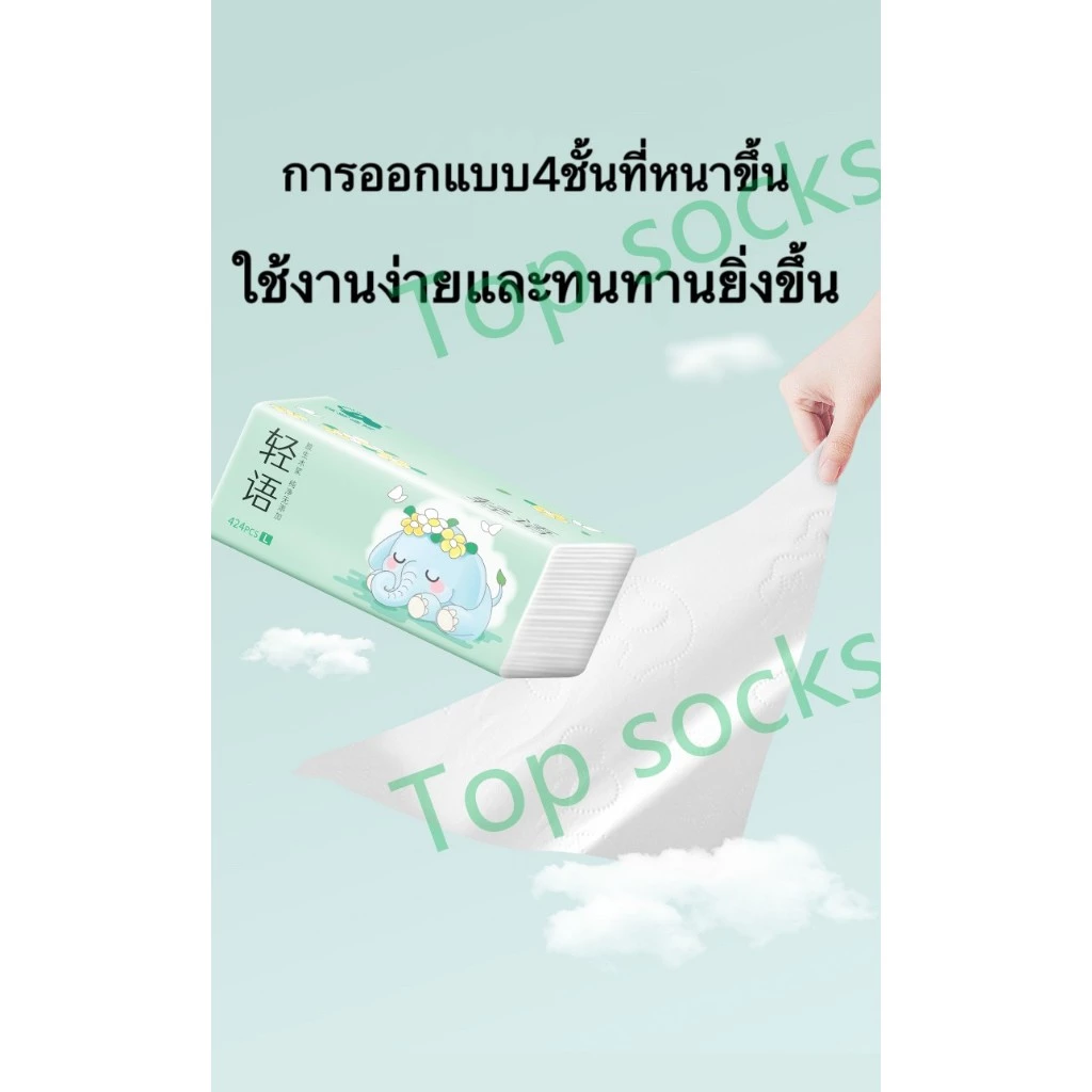 กระดาษทิชชู่หนา 5 ชั้น 480 แผ่น TOP SOCKS thumbnail 10