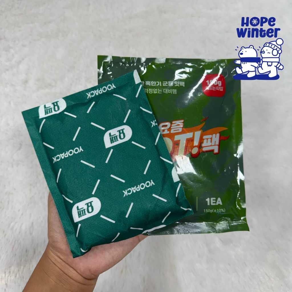 ถุงร้อน 150 กรัม พร้อมส่งจากไทย🇹🇭 กำไว้ในมือช่วยให้มืออุ่น
