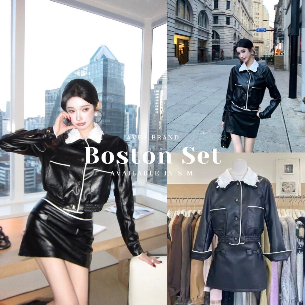 AVES.BRAND BOSTON SET ชุดเซ็ตแจ็คเก็ตหนัง กระโปรง