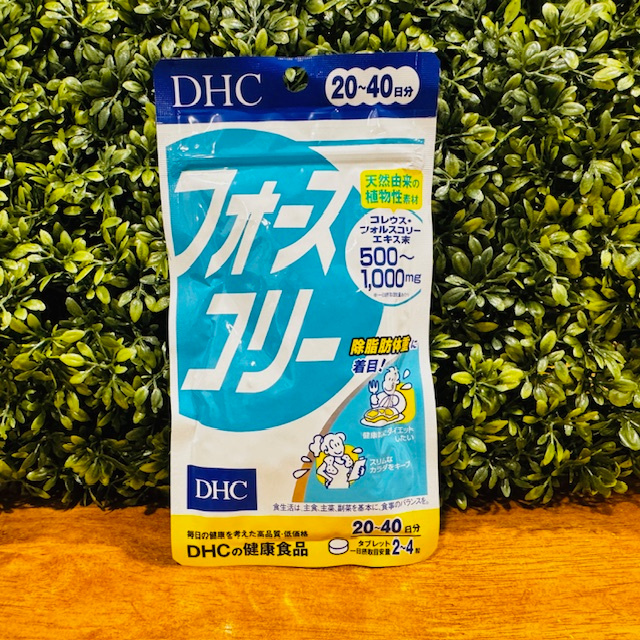 พร้อมส่งแท้ DHC Forslean โฟสคอลี่ รูปที่ 4