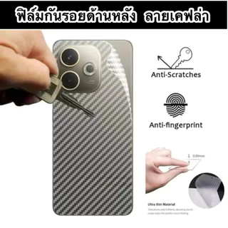 ฟิล์มหลัง ลายเคฟล่า OPPO A98 A17 A78 A16K A95 A74 A54 A93 A31 A12 A7 A92 A5S F9 F7 A52020 ฟิล์มกันรอยหลังฟิล์มหลังเคฟล่า