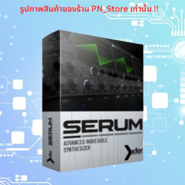 Xfer Serum & SerumFX 1.368  ปลั๊กอิน VST สำหรับ Windows