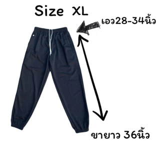 กางเกงวอร์มนักเรียนขาจั้ม สีดำล้วน ราคาส่ง