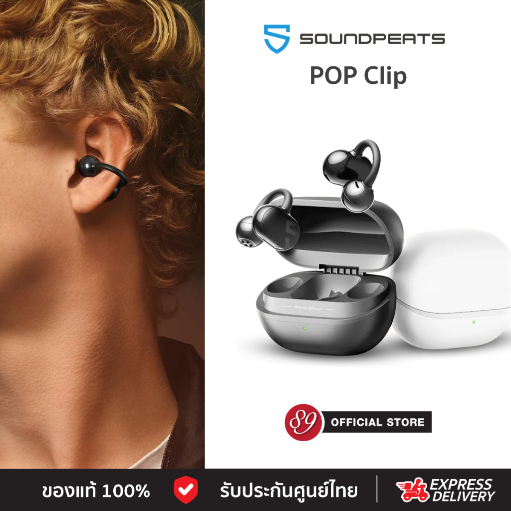 🇹🇭ประกันศูนย์ไทย SoundPEATS POP Clip หูฟังบลูทูธ clip on หูฟังไร้สาย Open Ear มี