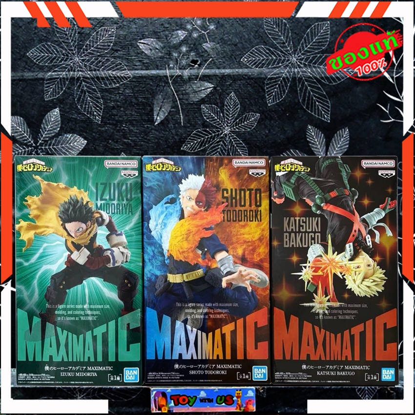 BANDAI FIGURE: MY HERO ACADEMIA / มายฮีโร่ อคาเดเเมีย - MAXIMATIC - IZUKU / อิซึคุ - BAKUGO / บาคุโก