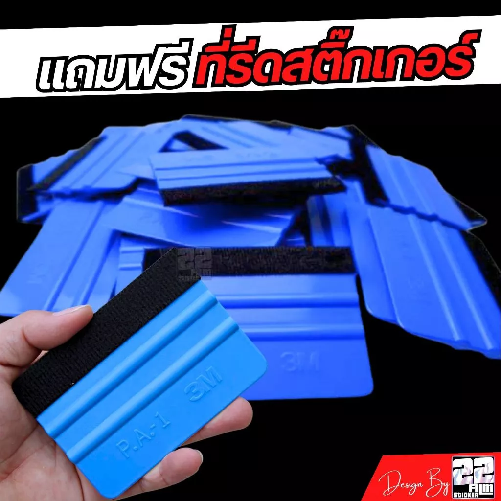 สติ๊กเกอร์ จีออโน่ ลายข้าง ลายเส้น คลีนๆ honda giorno thumbnail 9
