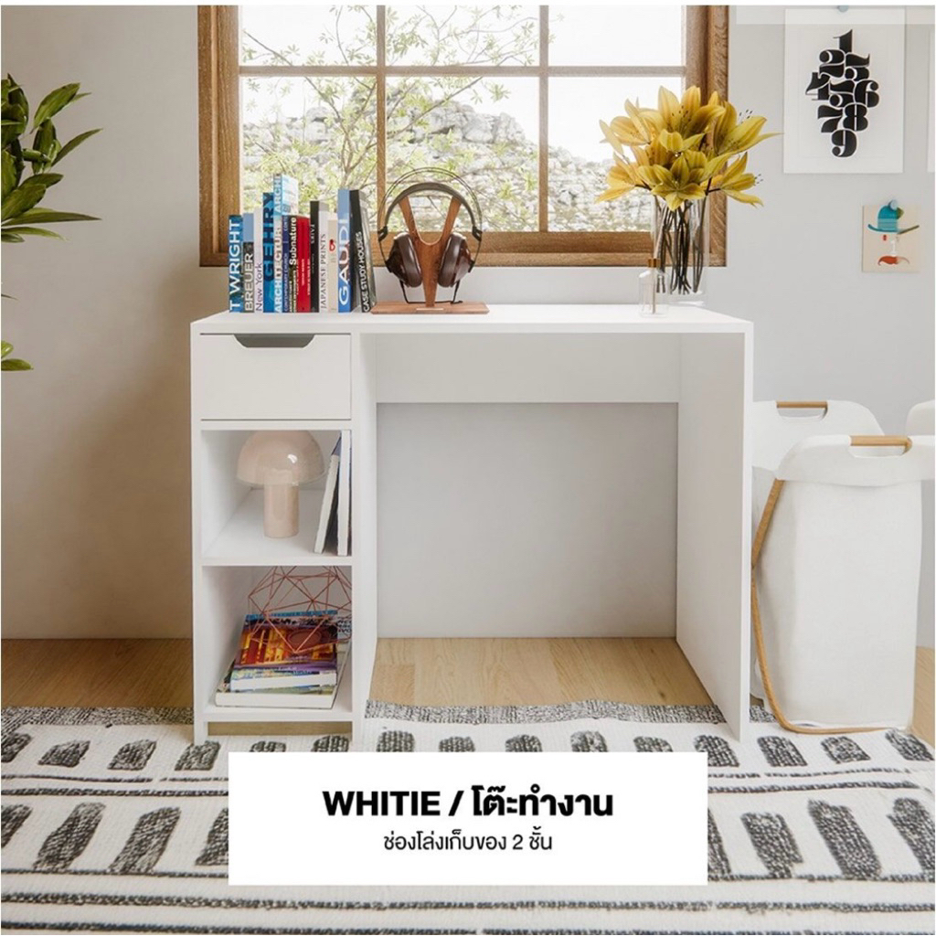 โต๊ะทำงาน KC-PLAY รุ่น WHITIE สีขาว-ลินเบิร์ก