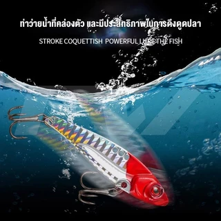 FW เหยื่อตกปลาโลหะ ปลอม แบบสั่นสะเทือน ตกปลาแขยง เหยื่อปลอมตกปลา VIB กระดี่เหล็ก ตกปลา 7-14g กระดี่เหล็ก