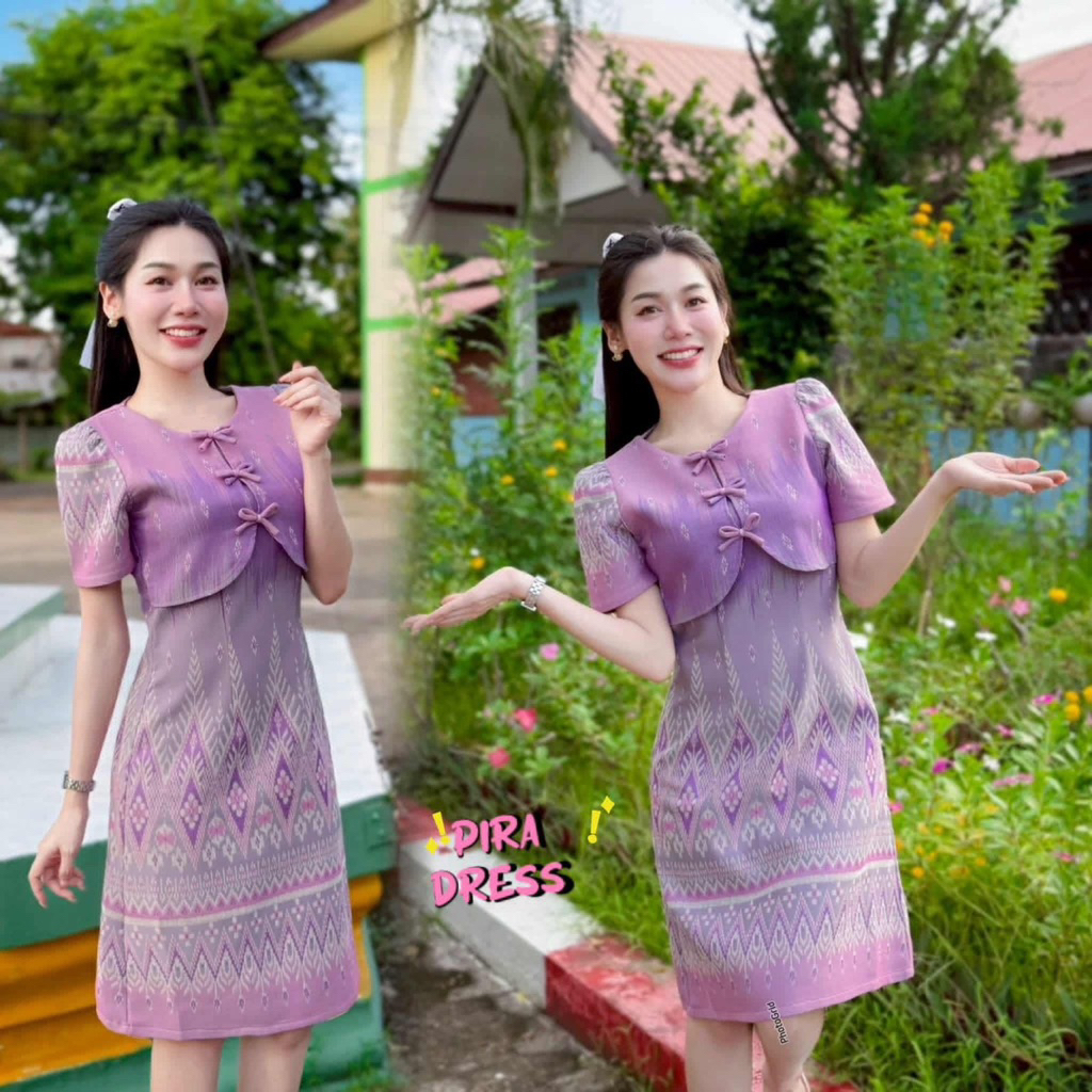 PIRA DRESS เดรสผ้าทอสีม่วง แต่งกั๊ก น่ารักมากกกก