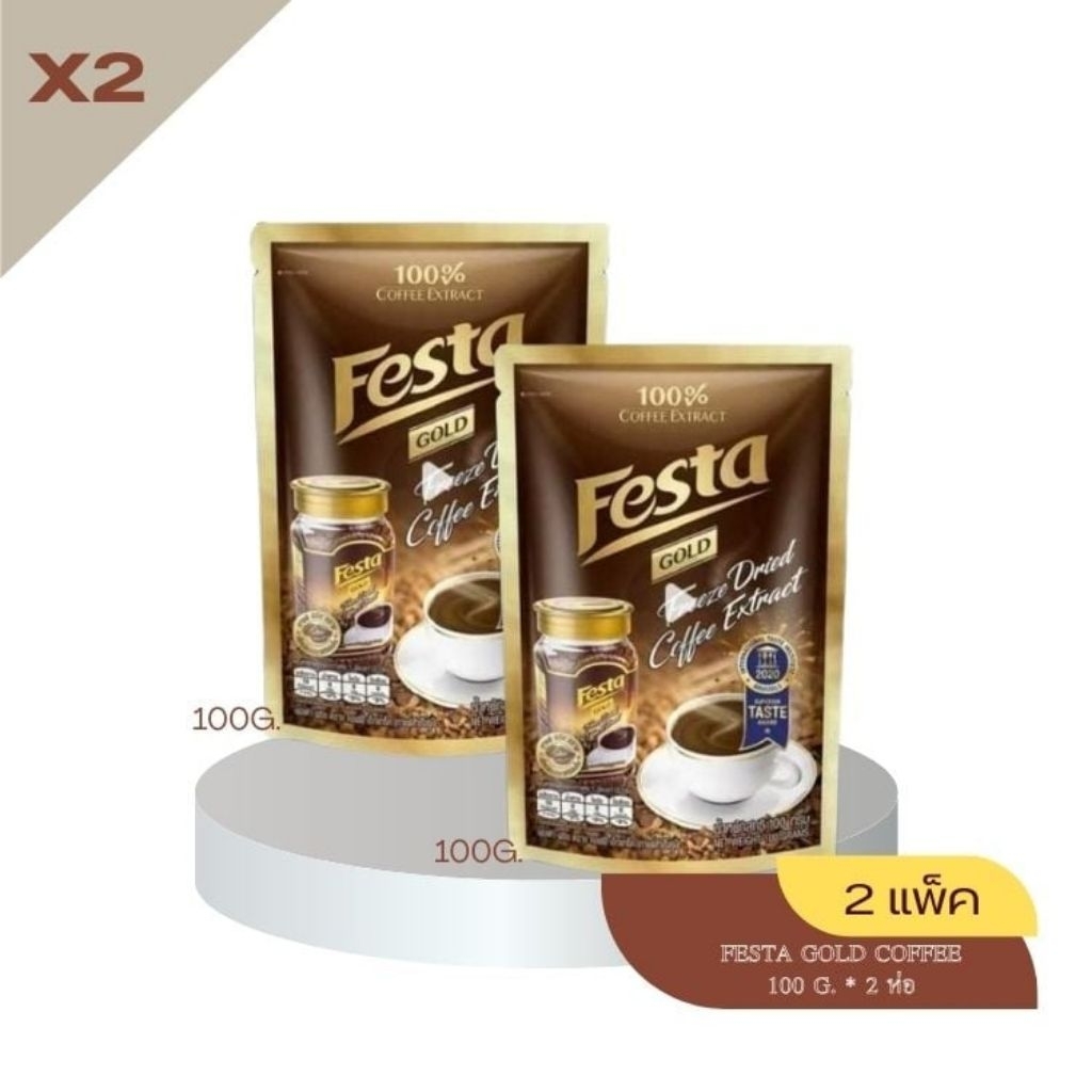 [แพ็ค​2] กาแฟ เฟสต้า ฟรีซดราย โกลด์ ห่อ 100 กรัม Festa Gold Coffee 100G.